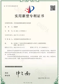 Certificate5