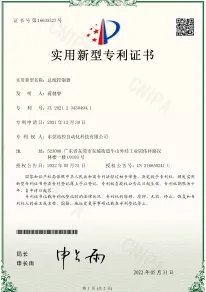 Certificate6