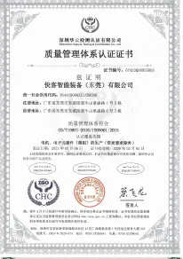 Certificate7