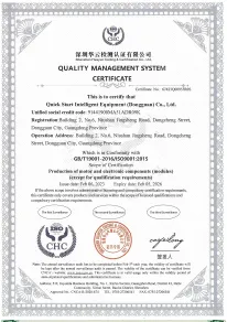 Certificate8